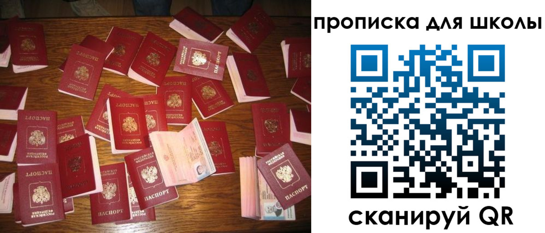 временная регистрация госуслуги в Красноярске