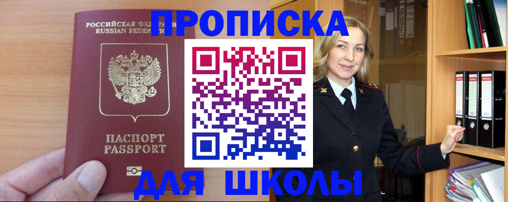 форма 3 в Красноярске