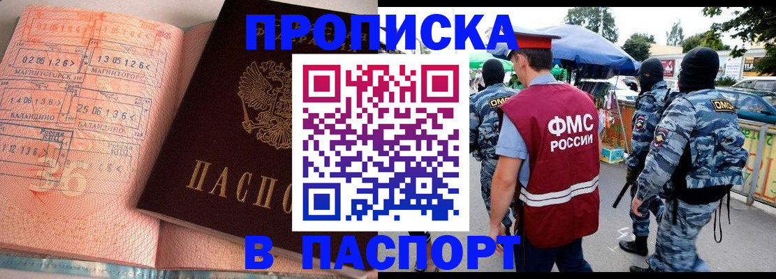 форма 3 в Красноярске